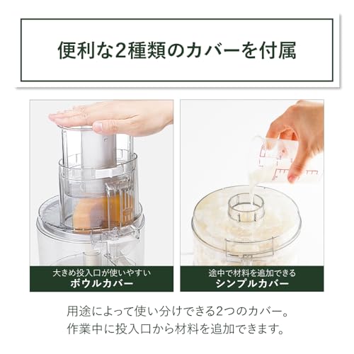 Amazon.co.jp: Cuisinart: DLC-191J フードプロセッサー